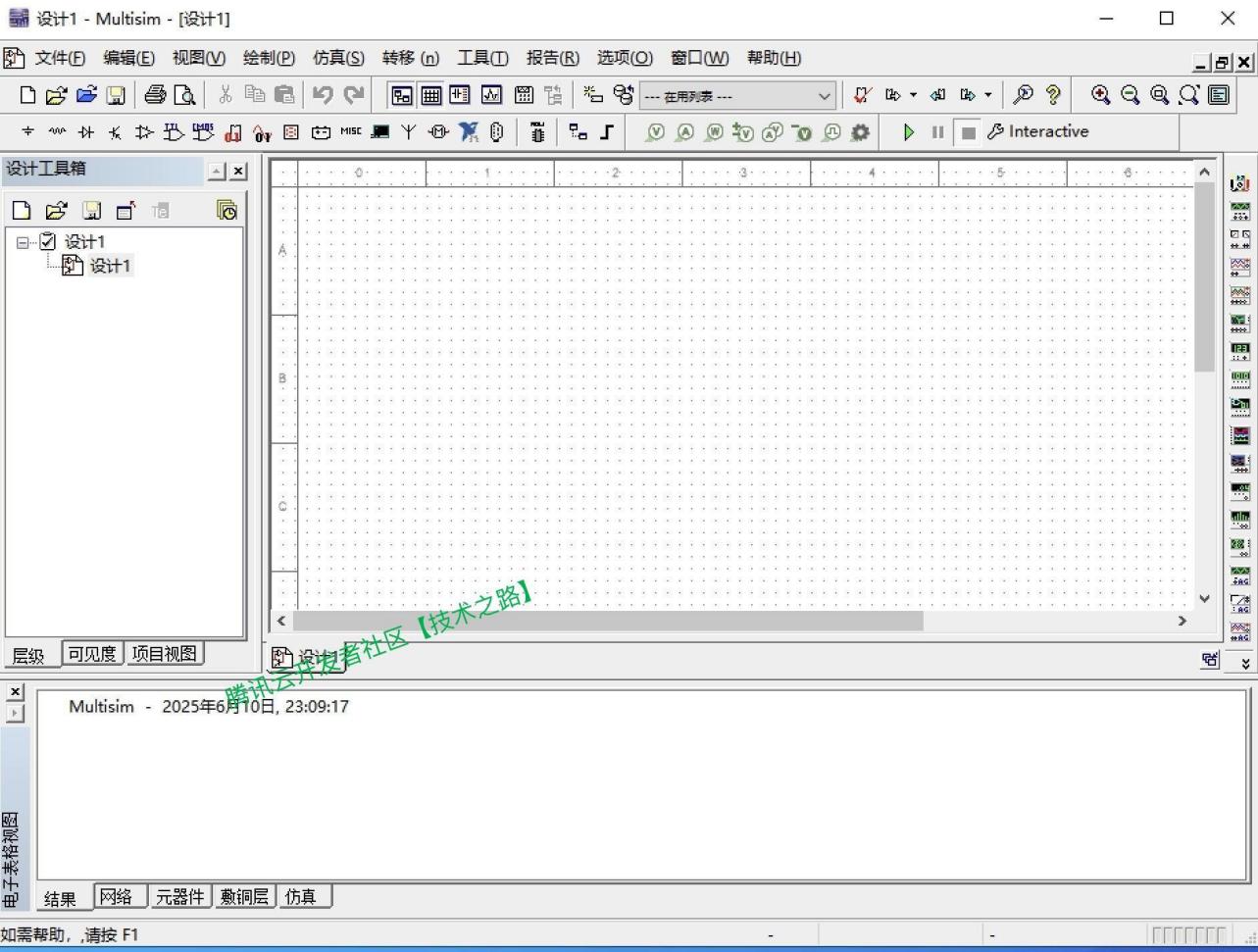 Multisim 14安装包下载安装教程
