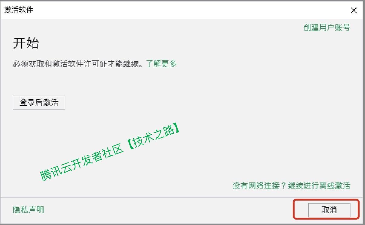 Multisim 14安装包下载安装教程