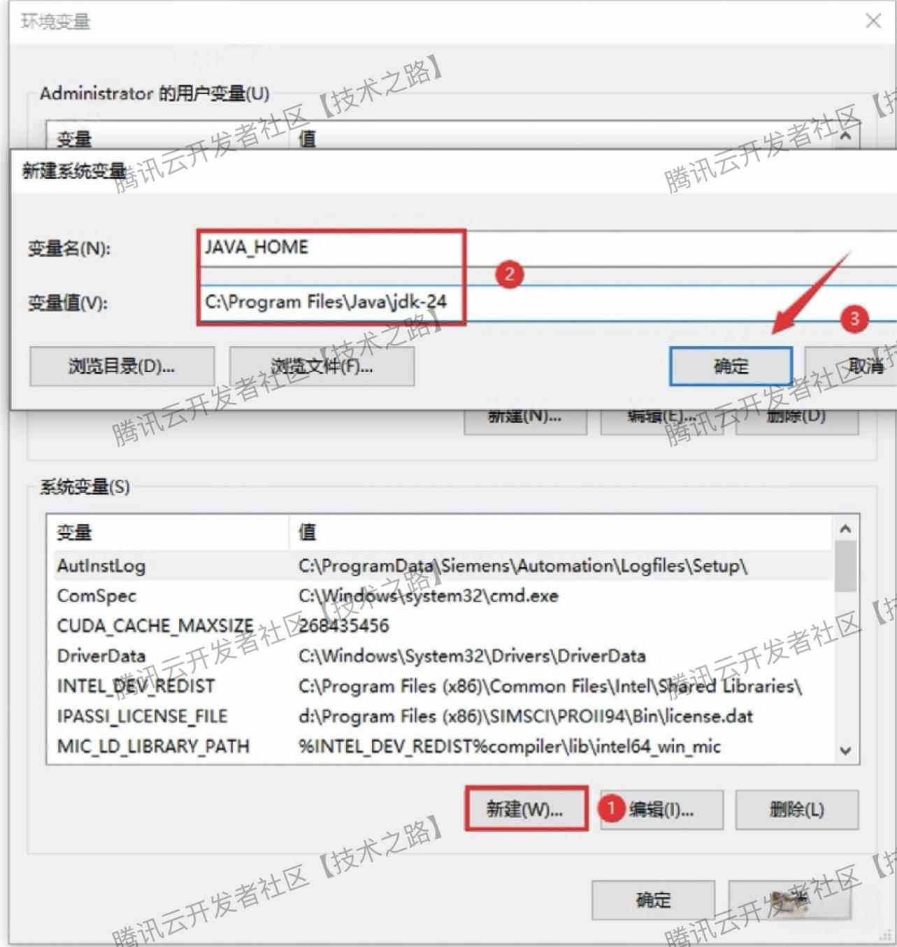 JDK-24.0.1 下载安装步骤与 Windows 10/11 环境配置教程