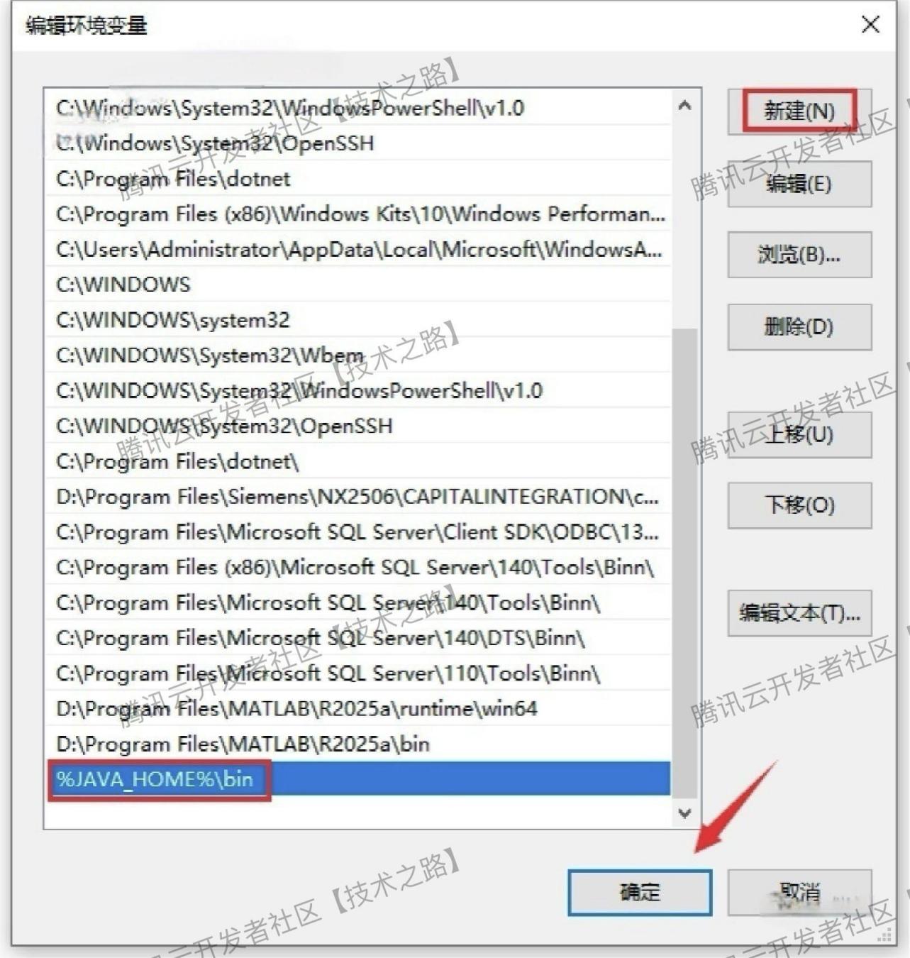 JDK-24.0.1 下载安装步骤与 Windows 10/11 环境配置教程