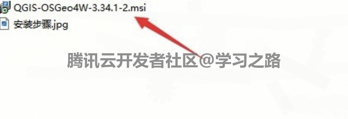 GIS 地理信息系统软件下载安装教程（QGIS 3.34.1 完整下载安装教程详细步骤）