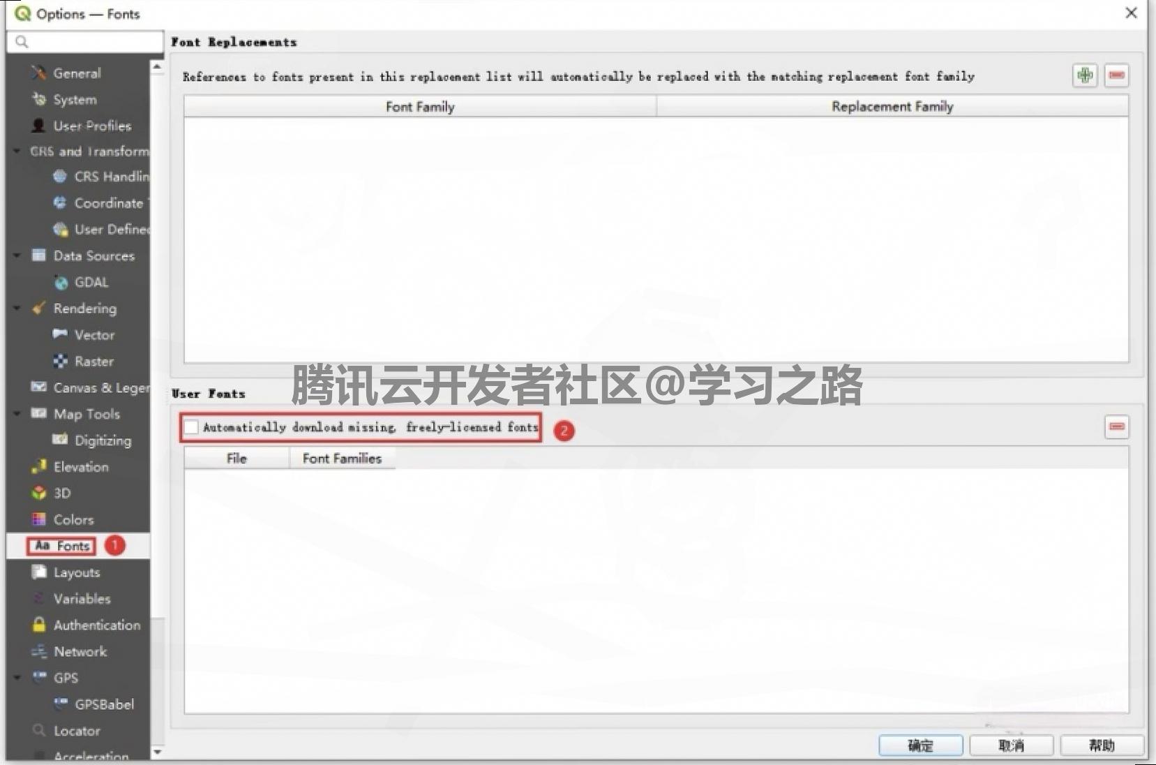 GIS 地理信息系统软件下载安装教程（QGIS 3.34.1 完整下载安装教程详细步骤）