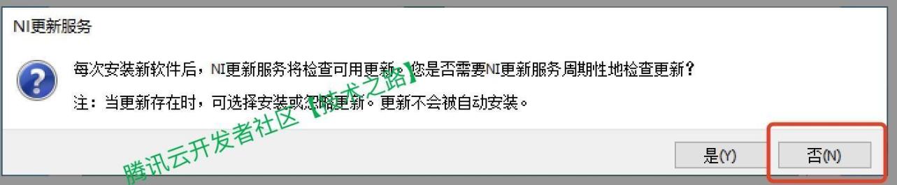 Multisim 14安装包下载安装教程