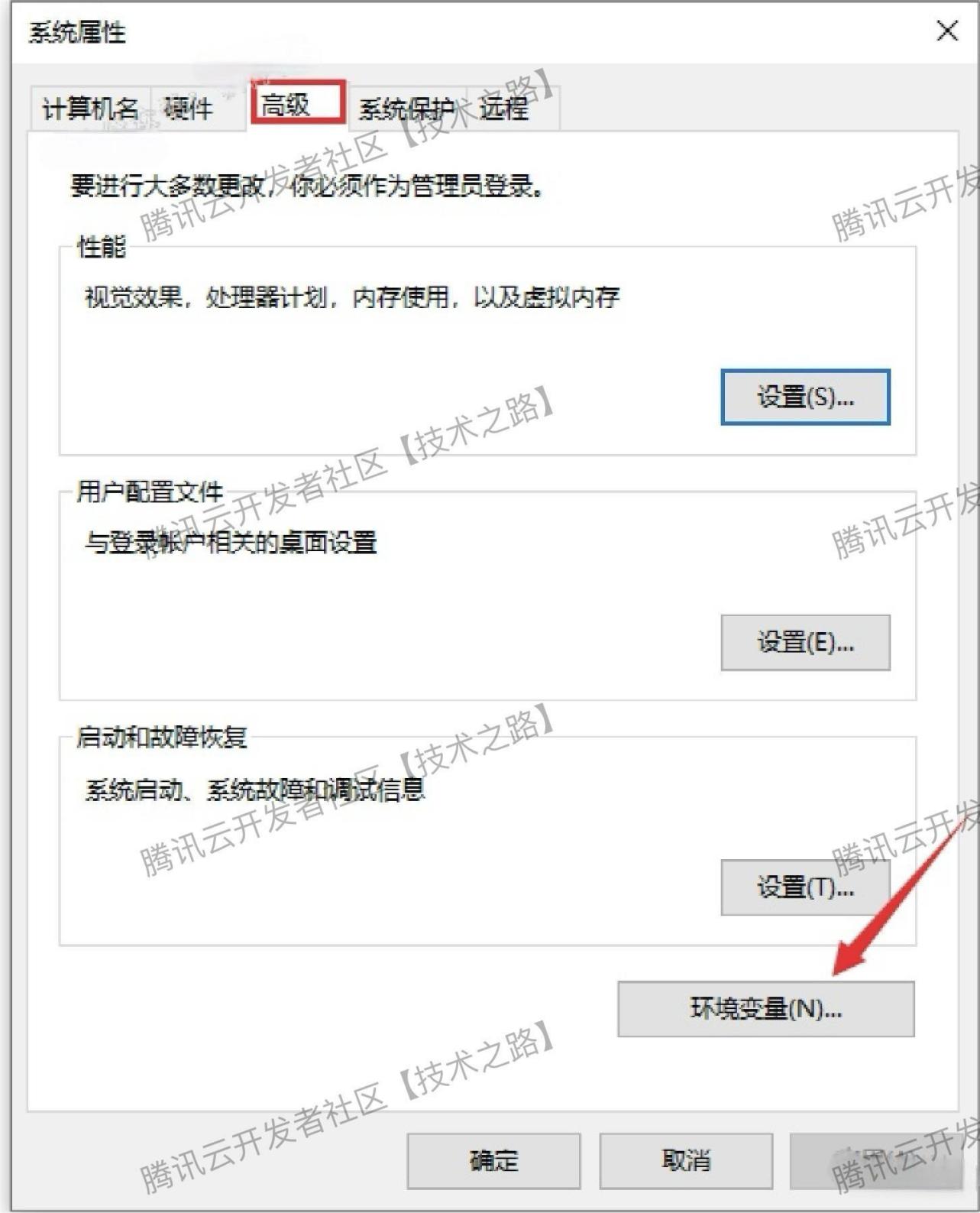 JDK-24.0.1 下载安装步骤与 Windows 10/11 环境配置教程