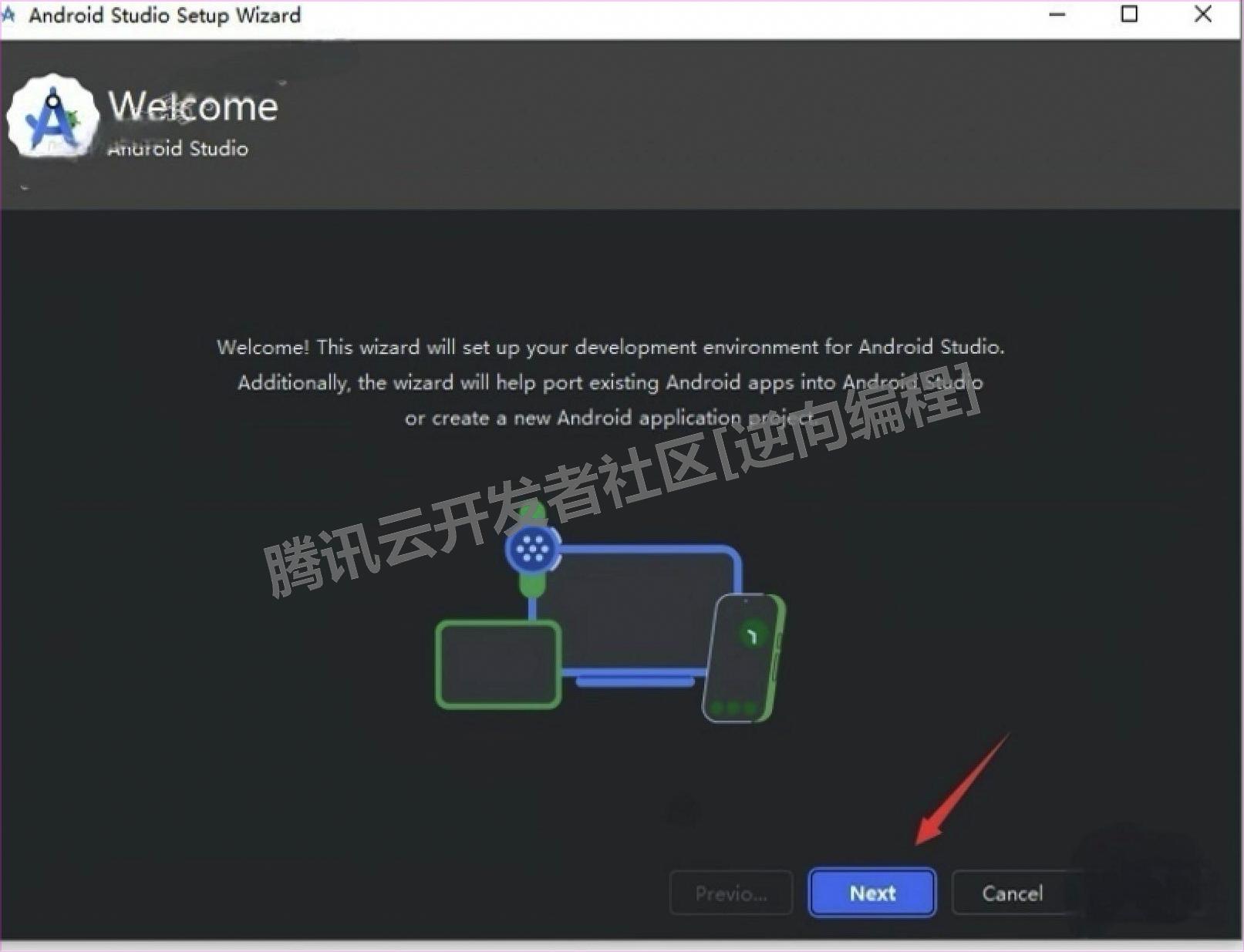 android开发环境搭建步骤（安装包下载）Android Studio 2025安装包下载安装详细教程