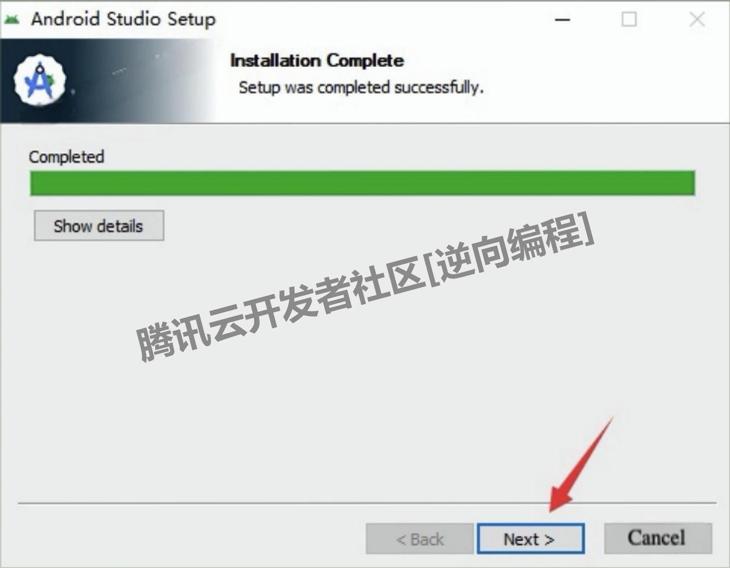 android开发环境搭建步骤（安装包下载）Android Studio 2025安装包下载安装详细教程