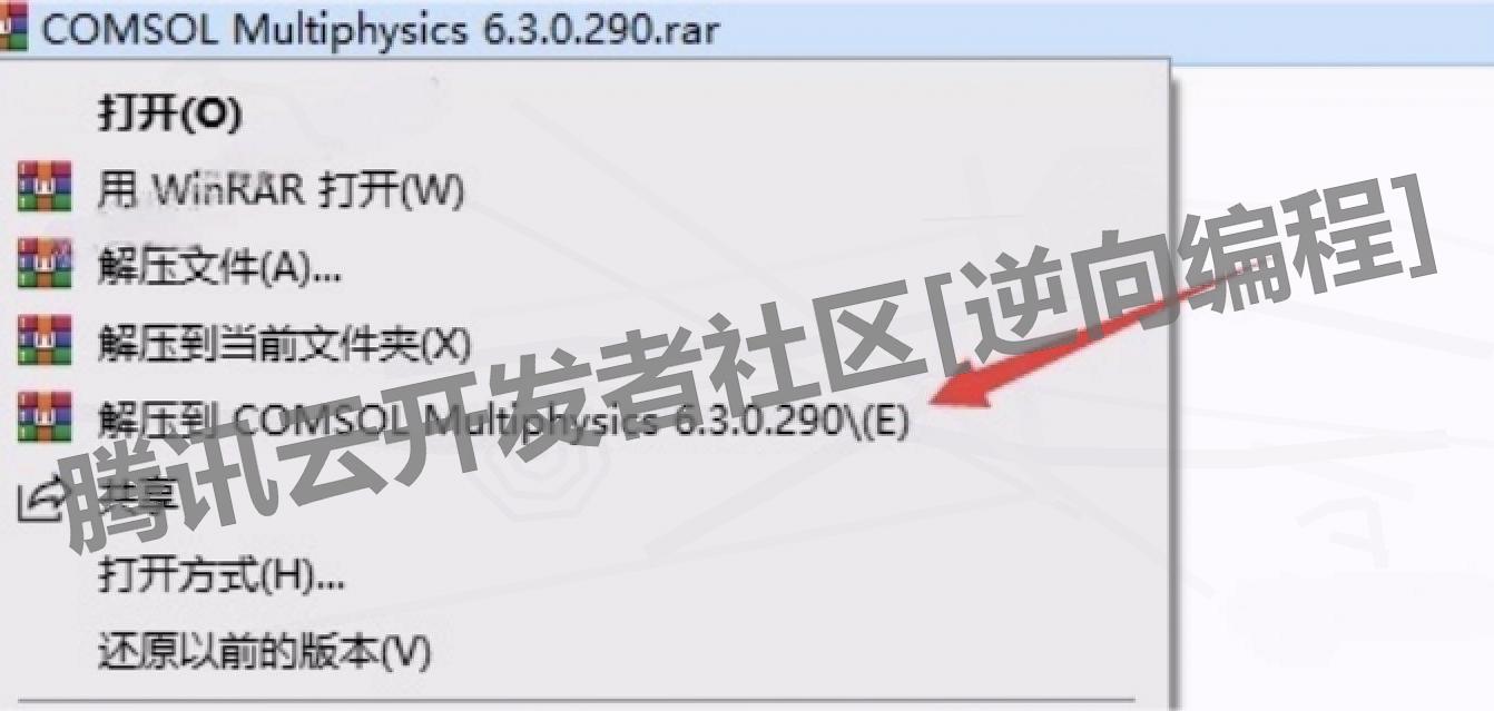 COMSOL 6.3 软件下载安装教程（含安装包下载信息）