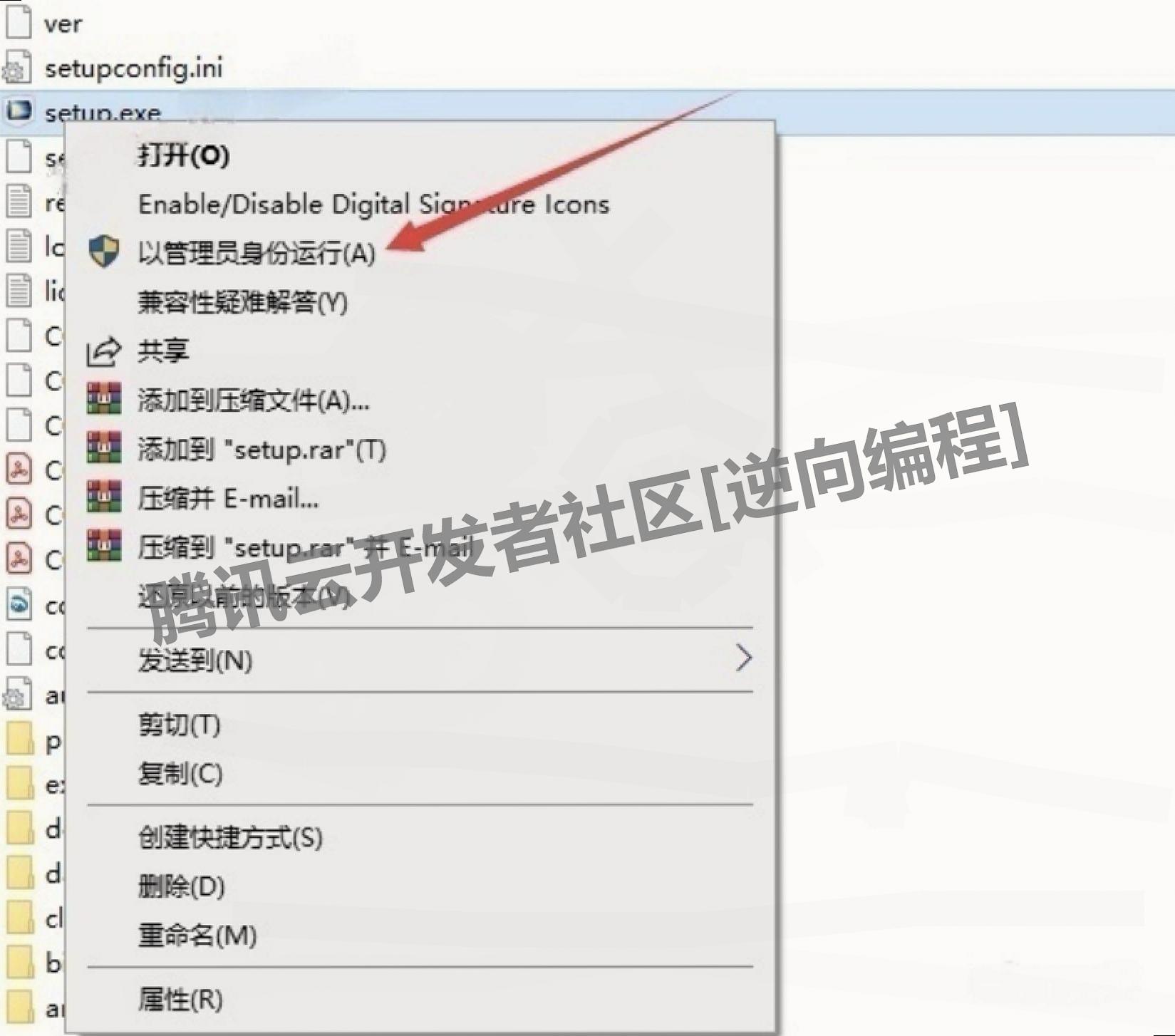 COMSOL 6.3 软件下载安装教程（含安装包下载信息）