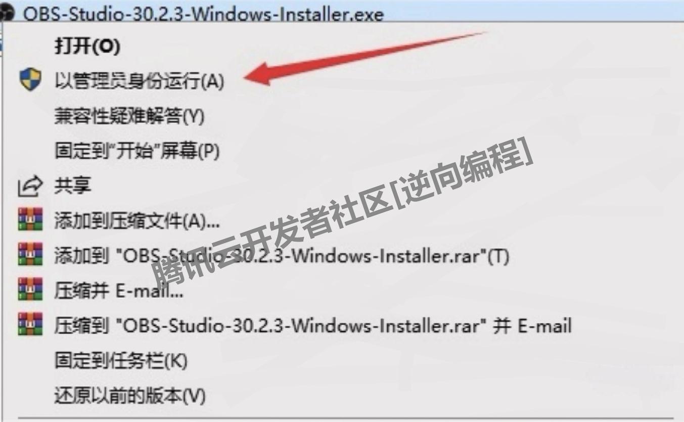 OBS Studio免费视频直播录制软件下载安装教程全攻略