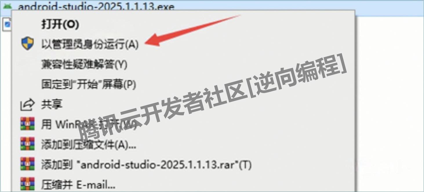 android开发环境搭建步骤（安装包下载）Android Studio 2025安装包下载安装详细教程