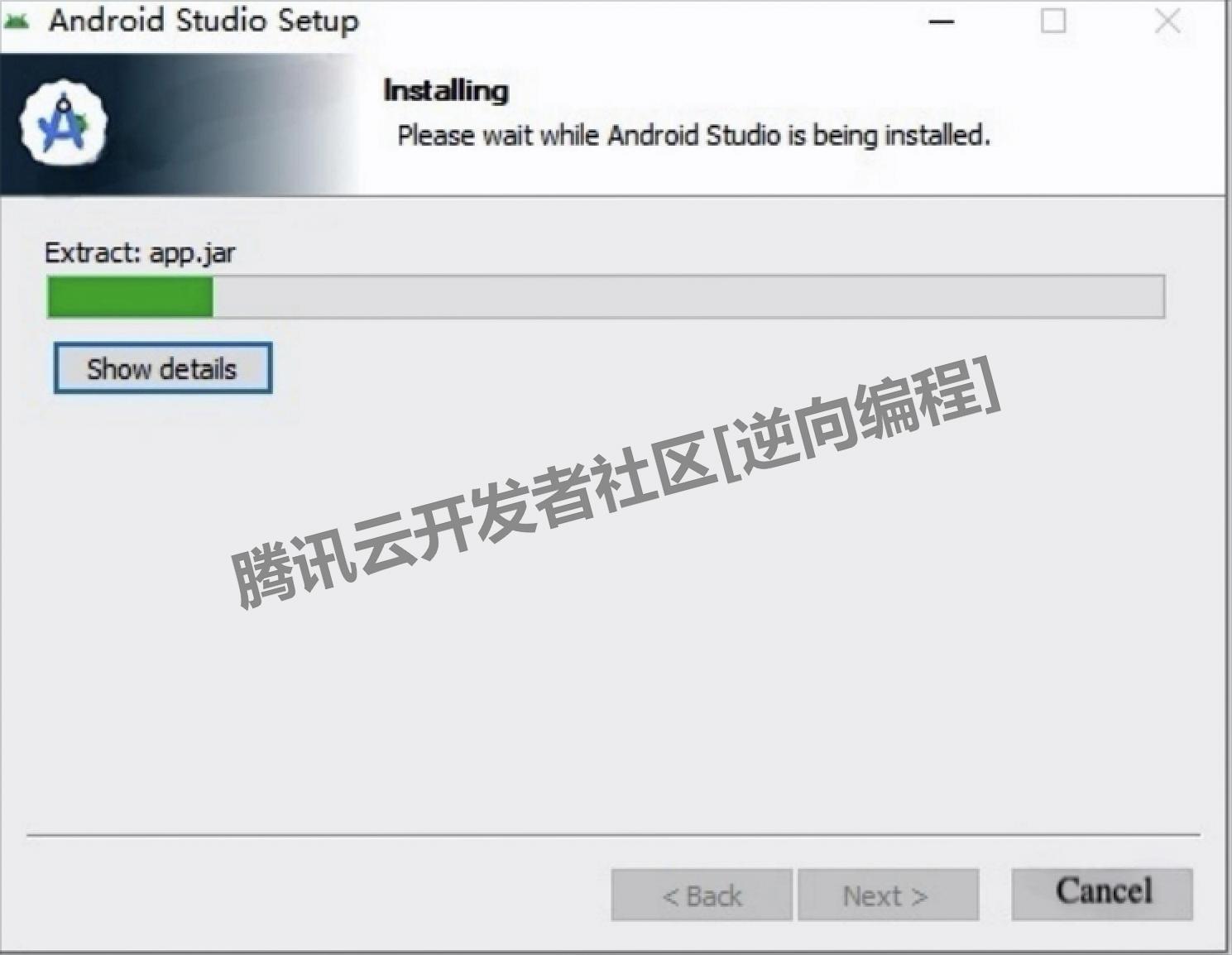 android开发环境搭建步骤（安装包下载）Android Studio 2025安装包下载安装详细教程