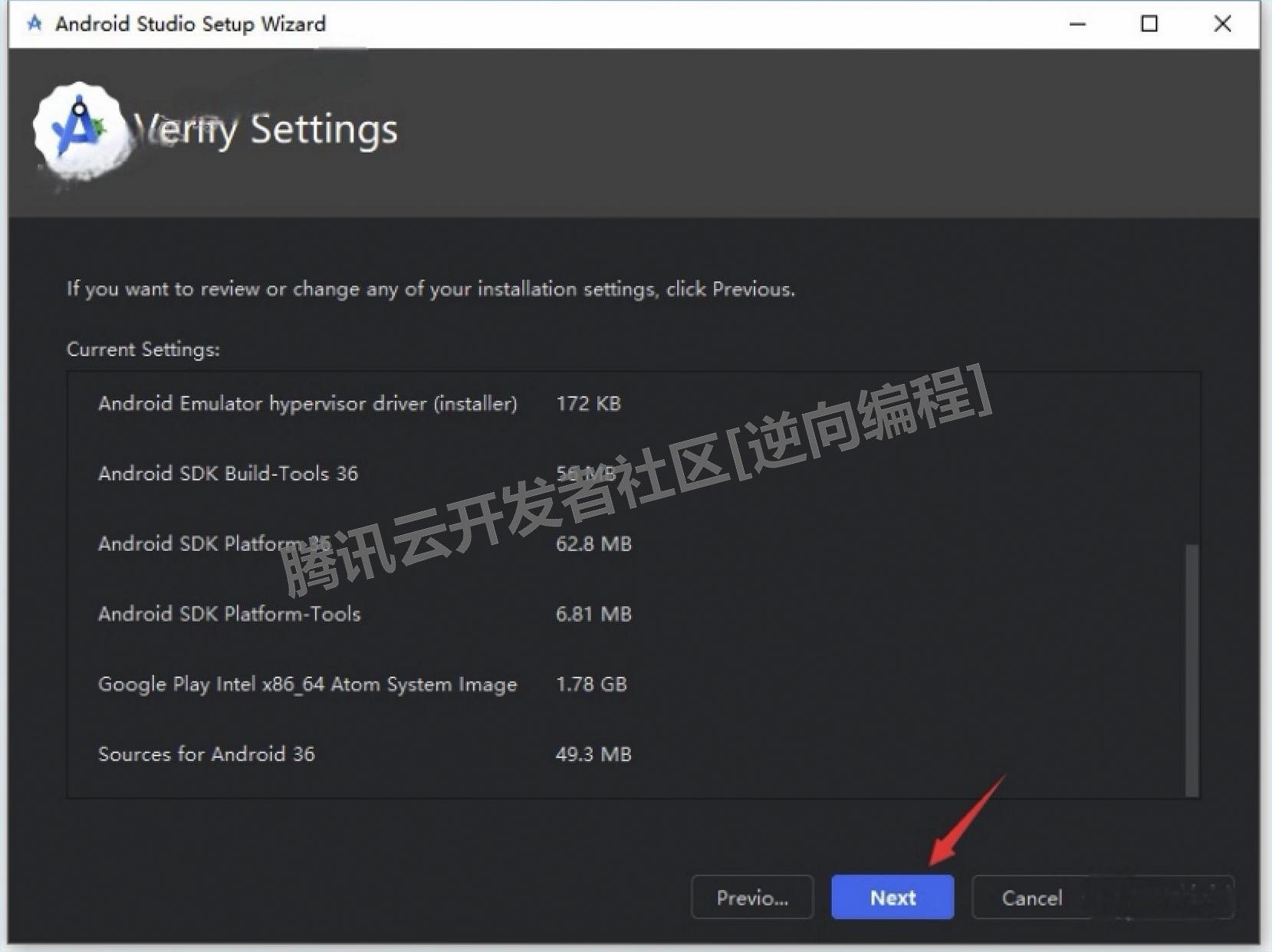 android开发环境搭建步骤（安装包下载）Android Studio 2025安装包下载安装详细教程