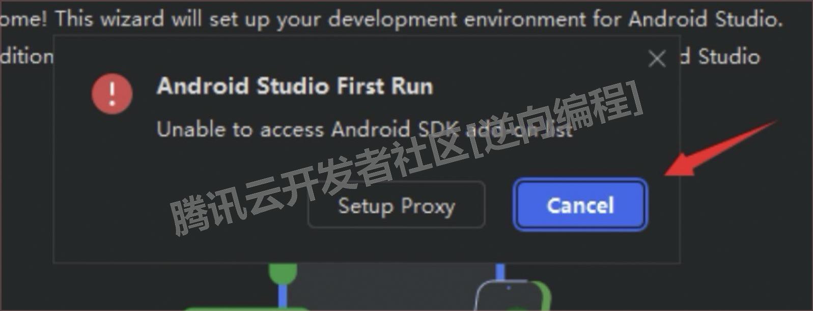 android开发环境搭建步骤（安装包下载）Android Studio 2025安装包下载安装详细教程