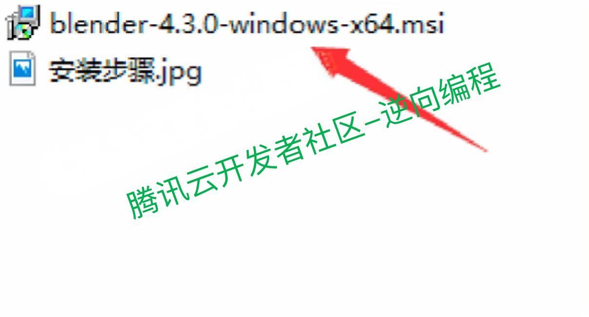 Blender4.3.0 下载安装教程