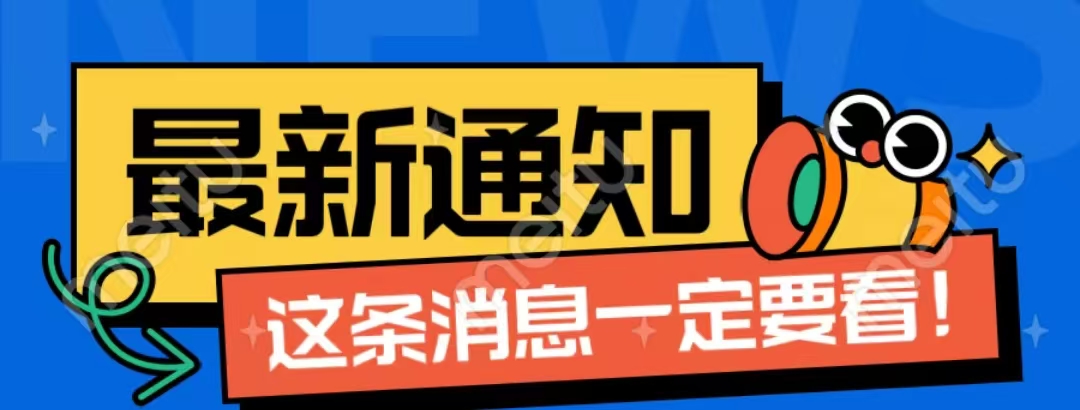 人脸识别新规出台：企业如何应对？