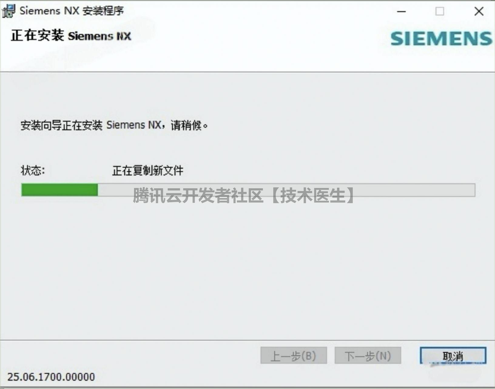 UG NX2506安装教程及激活教程包含（UG NX2506安装包下载）