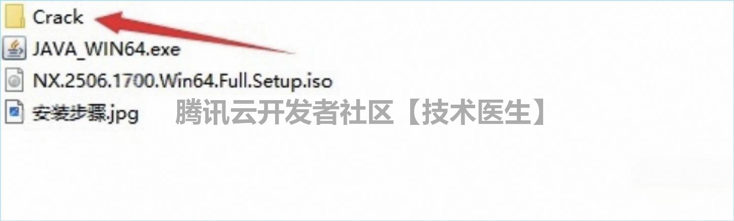 UG NX2506安装教程及激活教程包含（UG NX2506安装包下载）