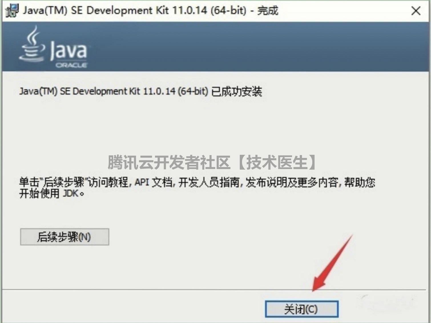UG NX2506安装教程及激活教程包含（UG NX2506安装包下载）