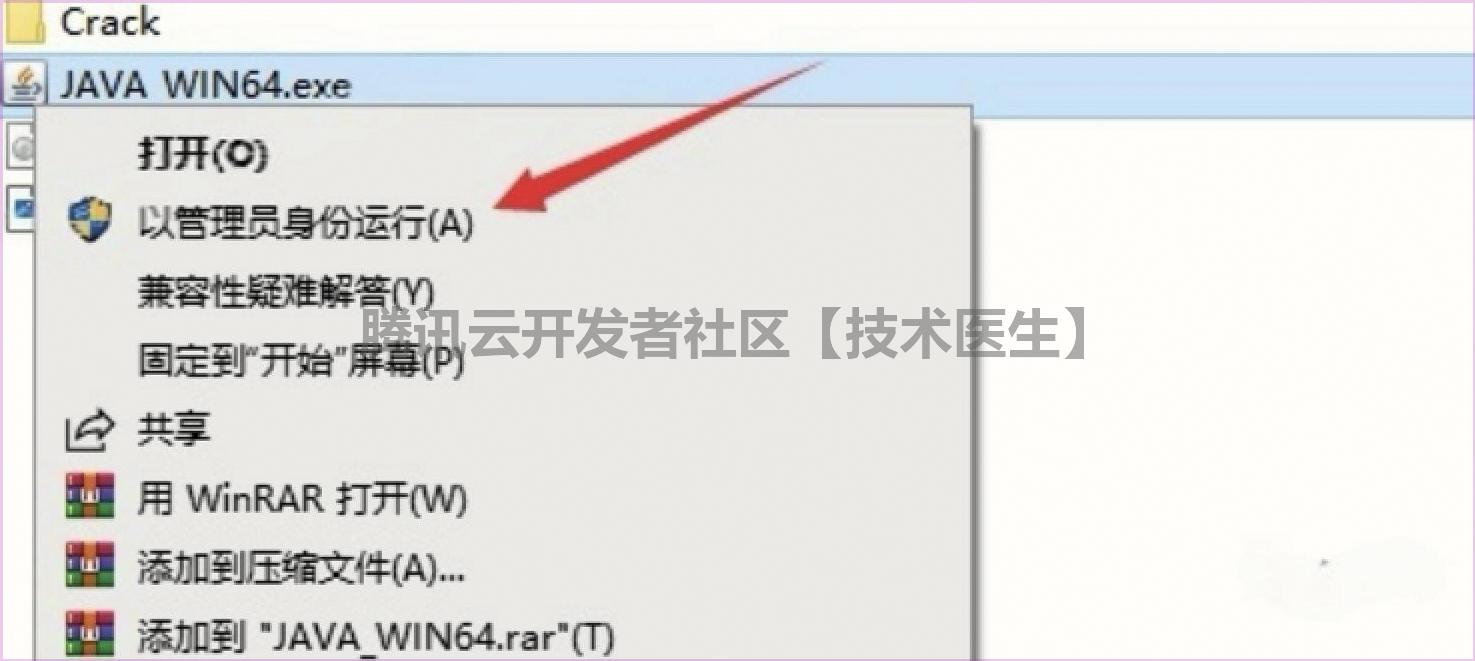 UG NX2506安装教程及激活教程包含（UG NX2506安装包下载）