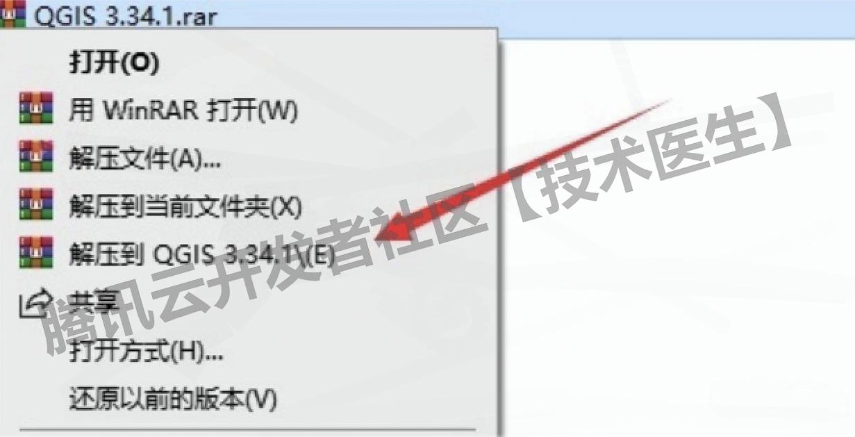 GIS 地理信息系统软件QGIS 3.34.1保姆级下载安装教程（下载安装包 + 中文界面设置）