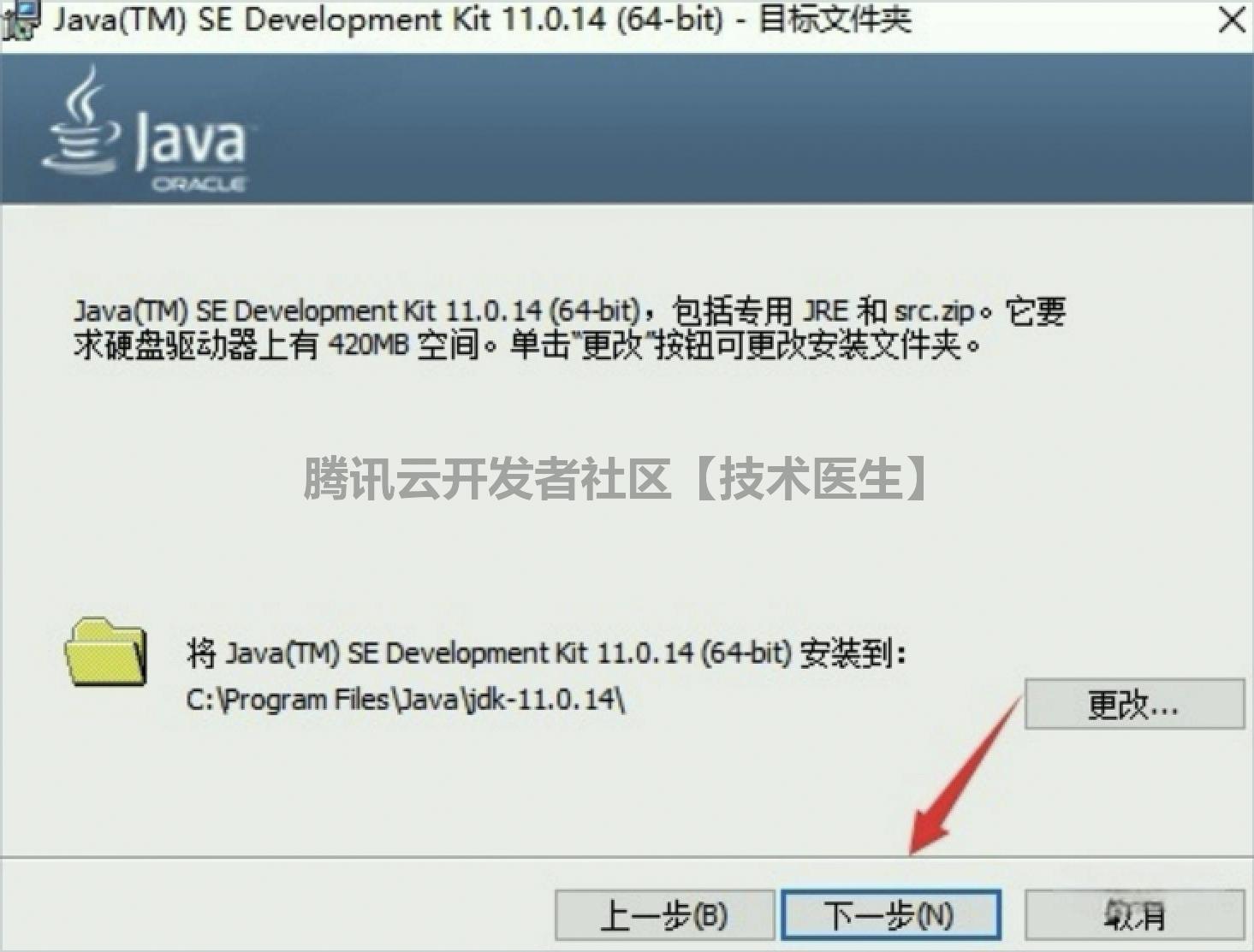 UG NX2506安装教程及激活教程包含（UG NX2506安装包下载）