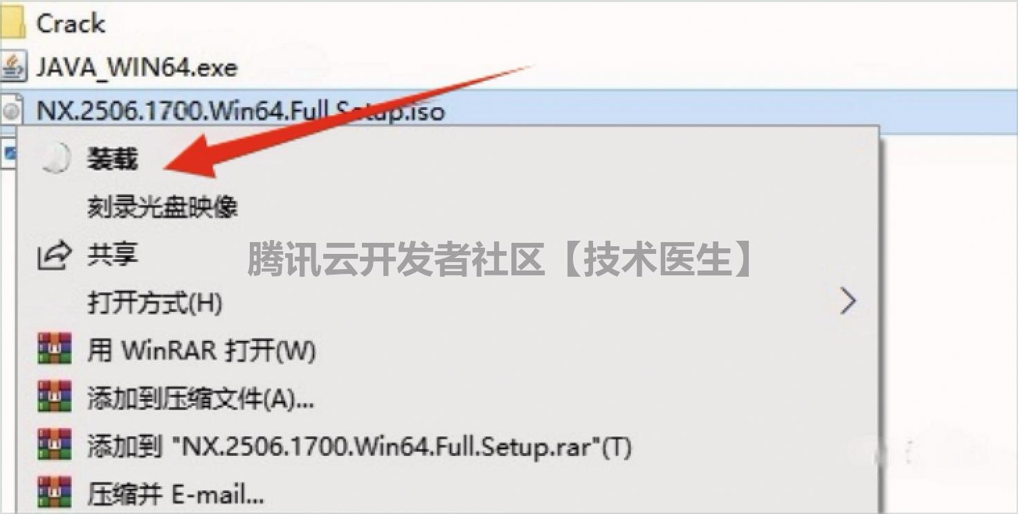 UG NX2506安装教程及激活教程包含（UG NX2506安装包下载）