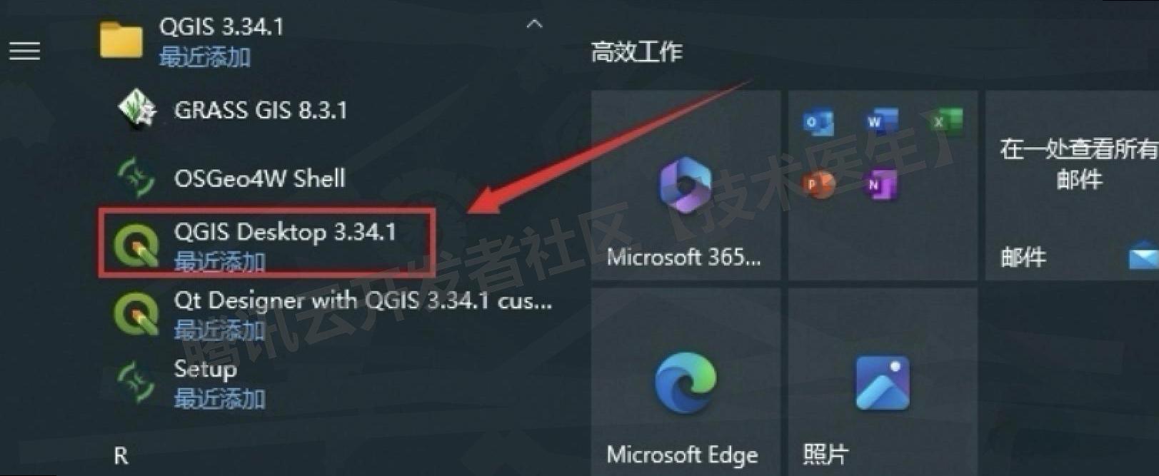GIS 地理信息系统软件QGIS 3.34.1保姆级下载安装教程（下载安装包 + 中文界面设置）