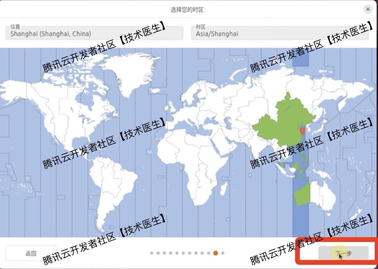 在VMware 17虚拟机安装Ubuntu24系统详细图文教程