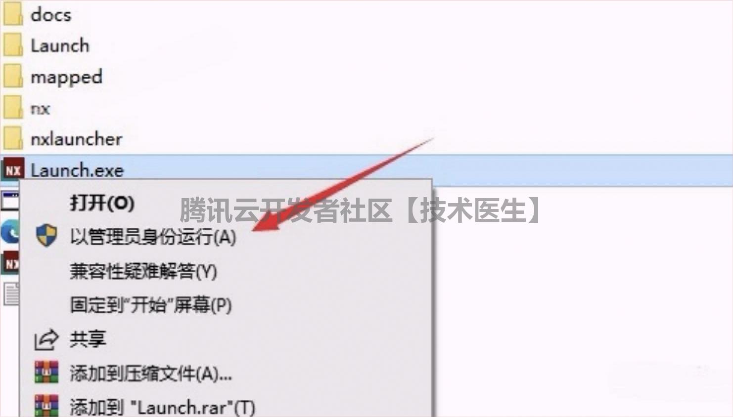 UG NX2506安装教程及激活教程包含（UG NX2506安装包下载）