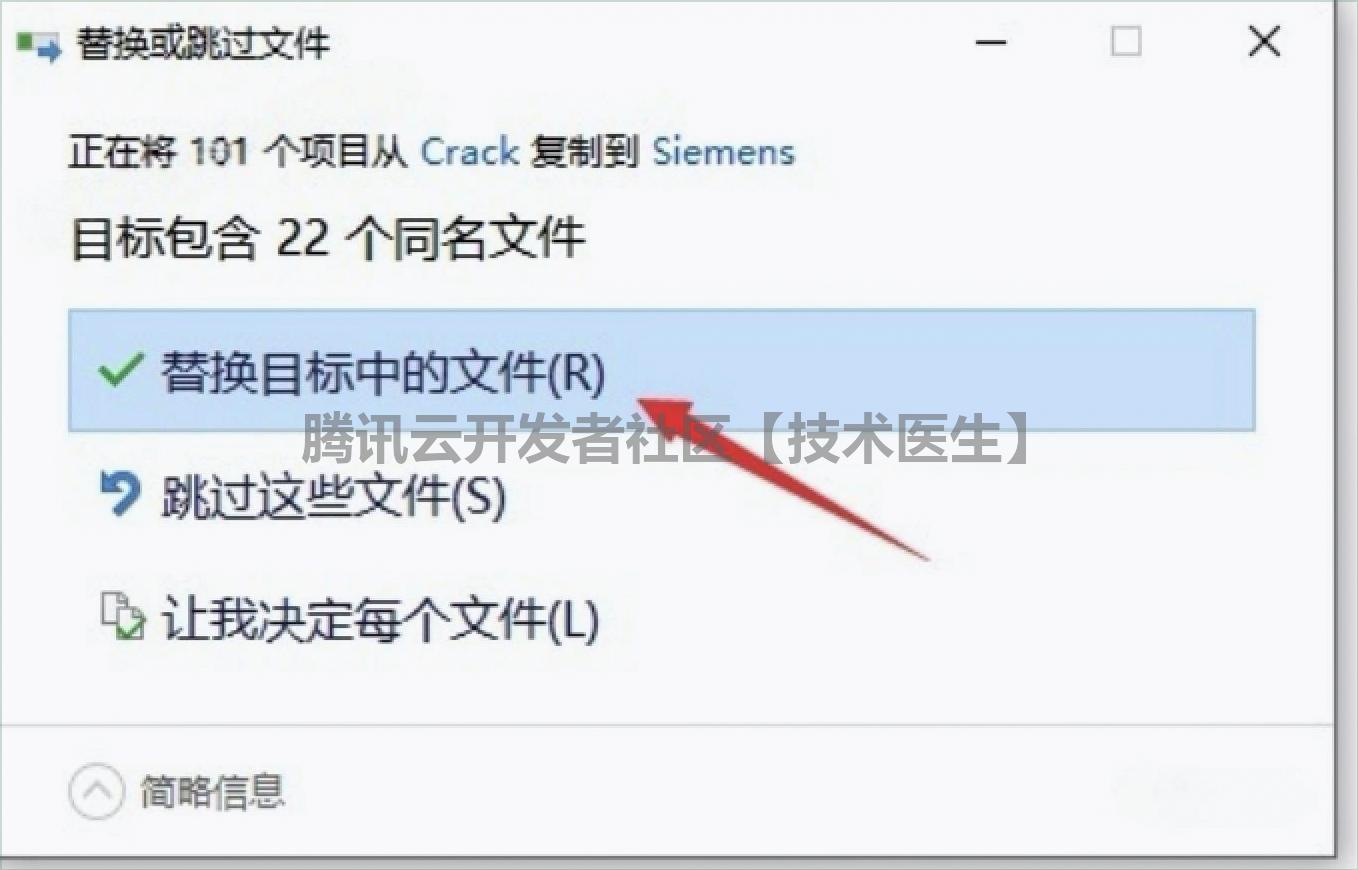UG NX2506安装教程及激活教程包含（UG NX2506安装包下载）