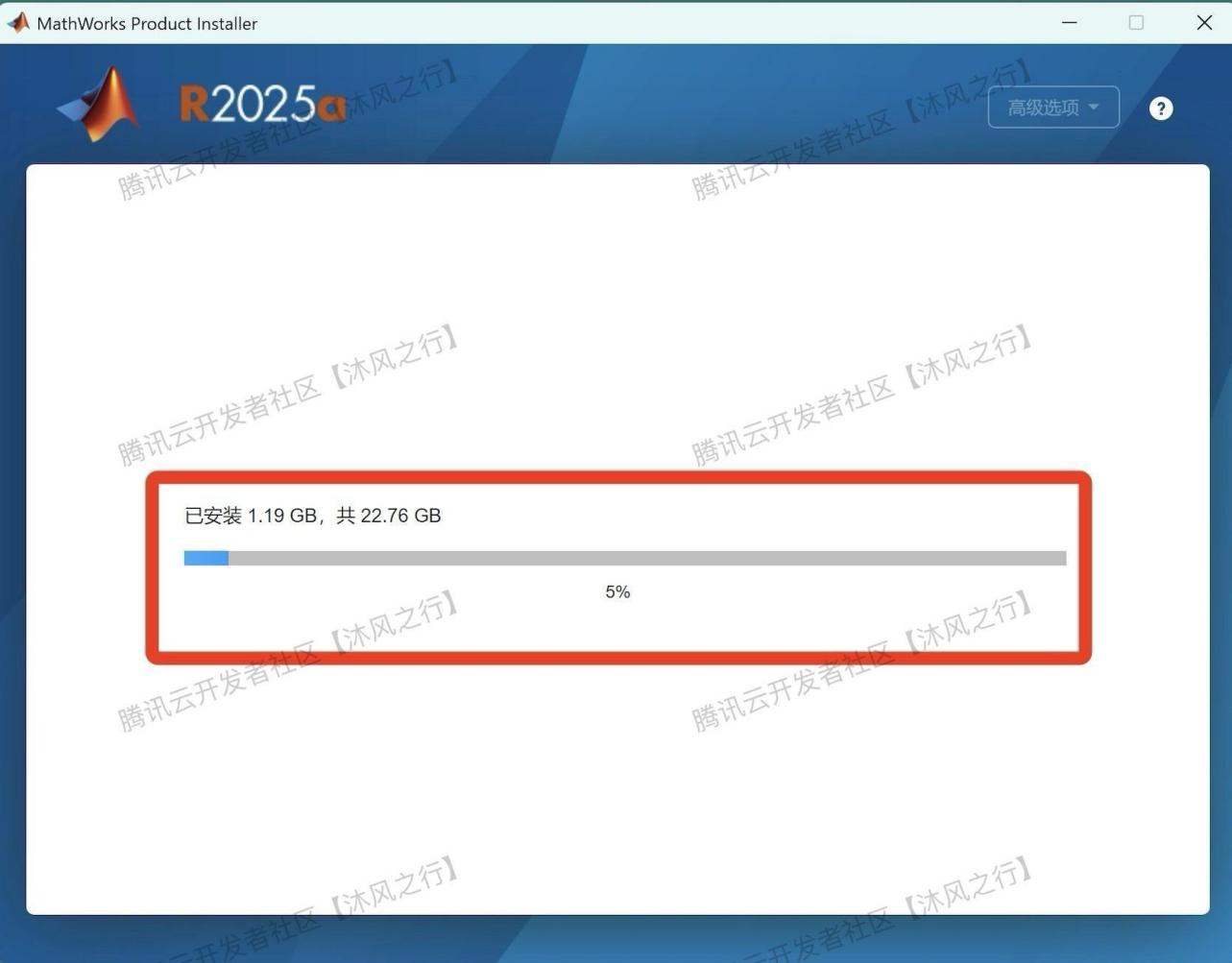 matlab安装教程详细步骤MATLAB R2025a安装激活教程详细步骤
