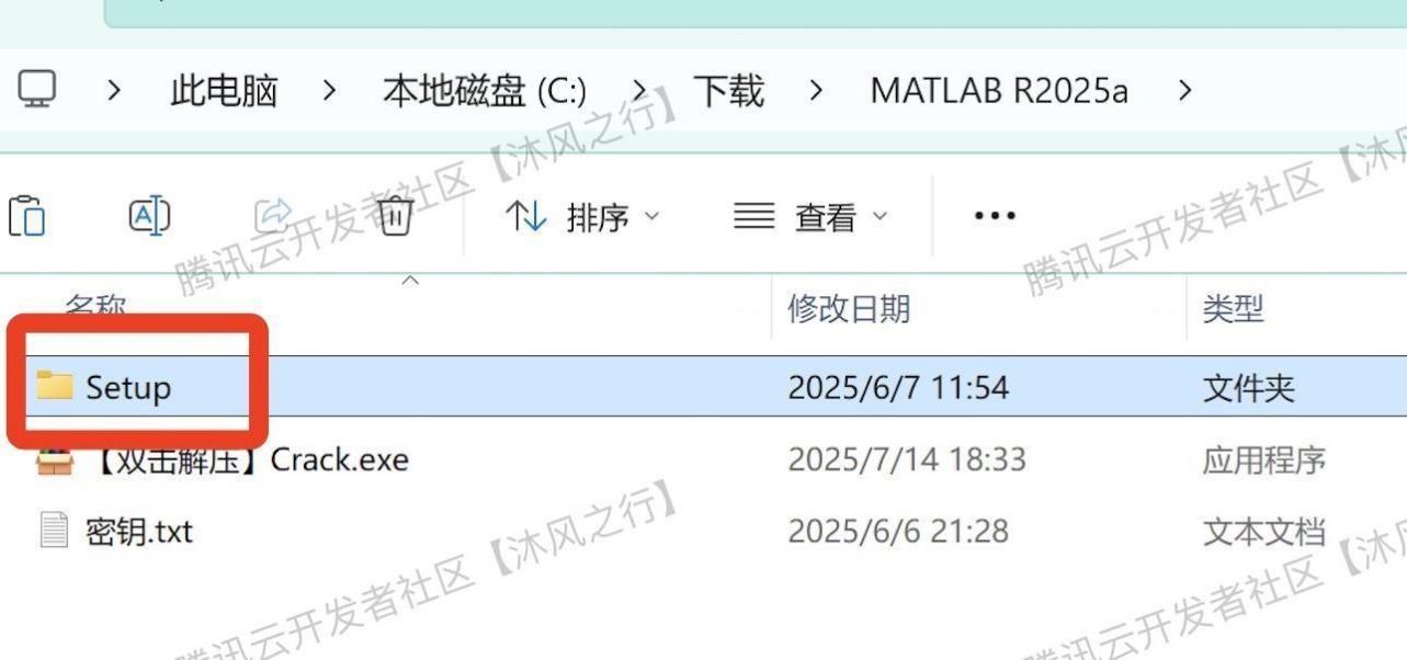 matlab安装教程详细步骤MATLAB R2025a安装激活教程详细步骤