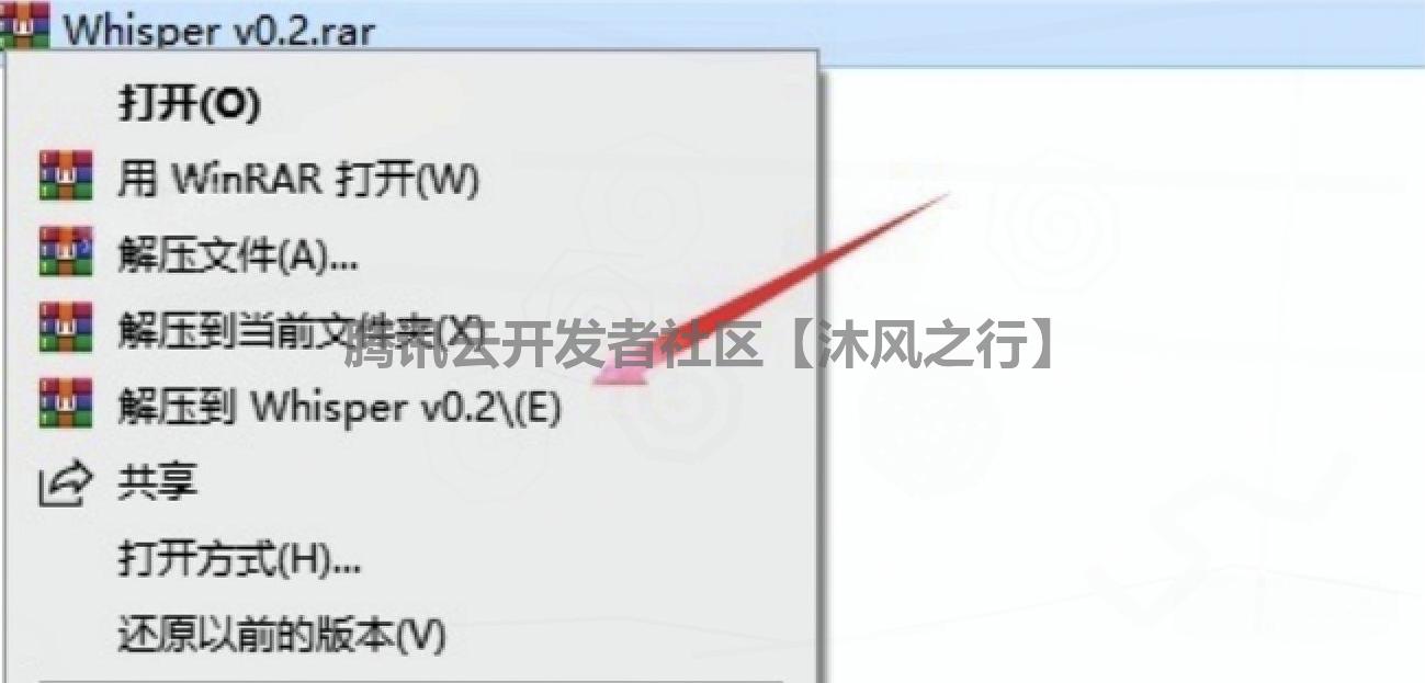Whisper 语音转文字免费软件！Whisper v0.2 超详细下载安装教程