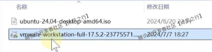 VMware 17 Pro中文版下载安装教程超详细图文步骤