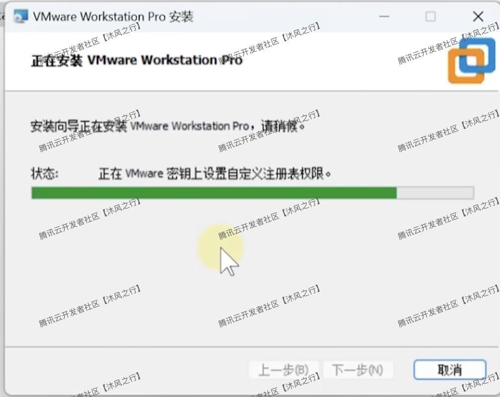 VMware 17 Pro中文版下载安装教程超详细图文步骤