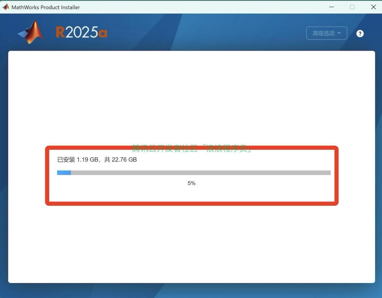 MATLAB R2025a免费版下载安装教程（附下载+激活）中文版下载安装教程