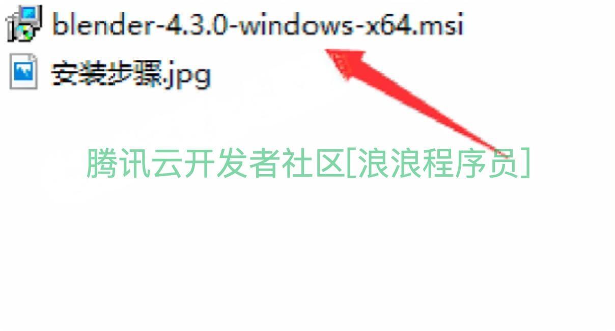 Blender下载安装教程