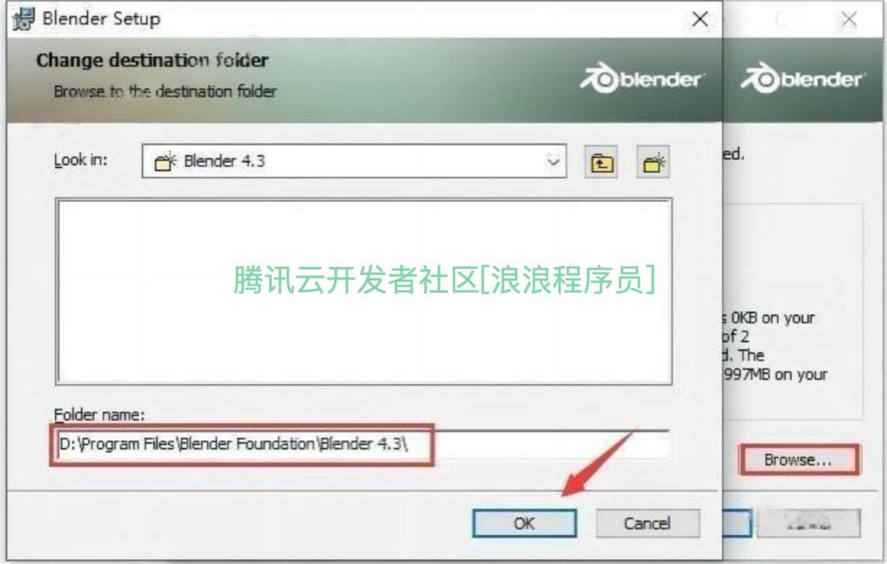 Blender下载安装教程