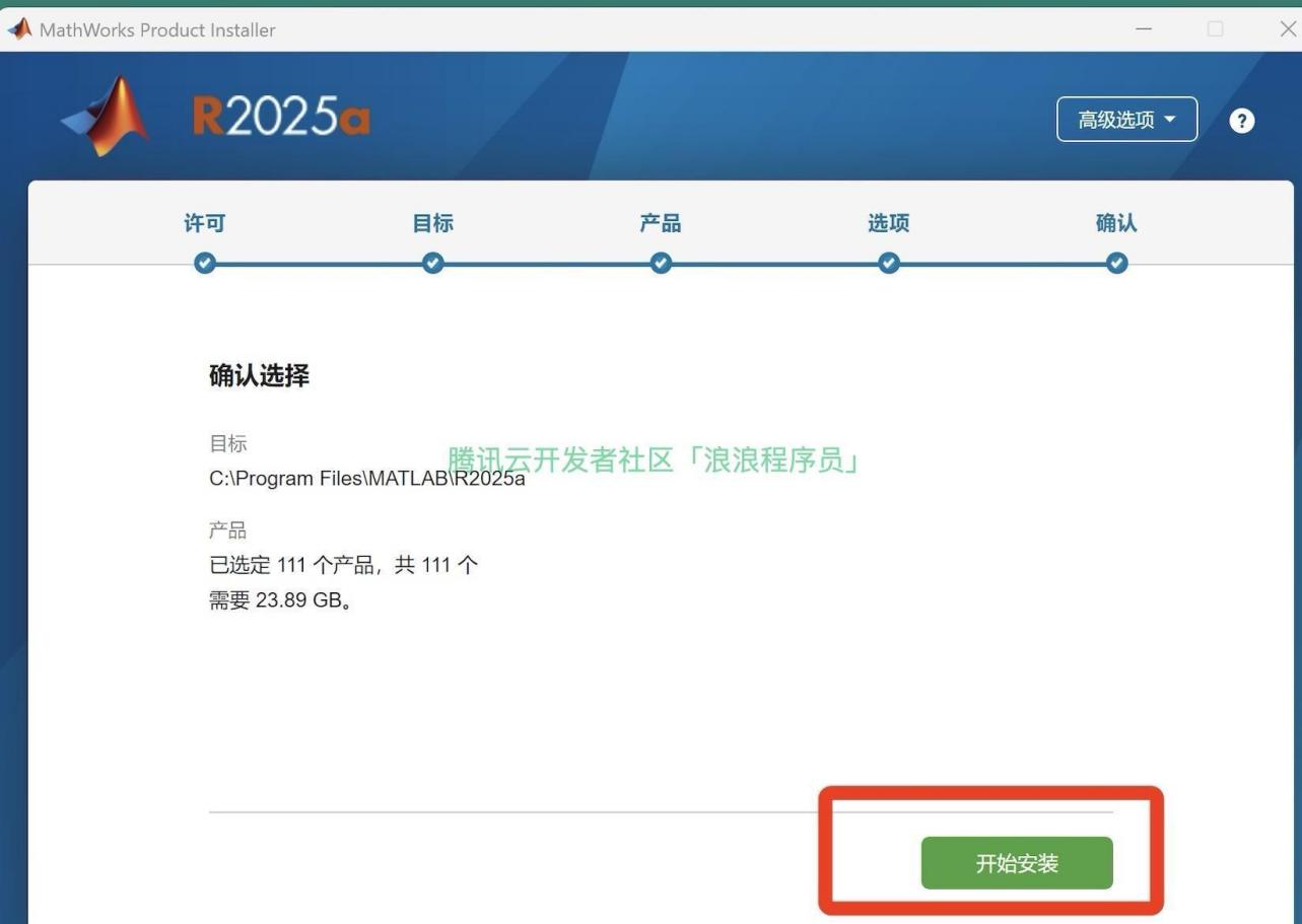 MATLAB R2025a免费版下载安装教程（附下载+激活）中文版下载安装教程