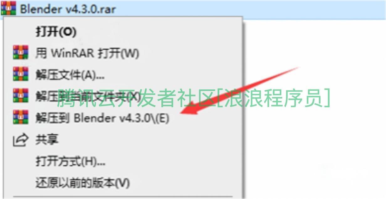 Blender下载安装教程