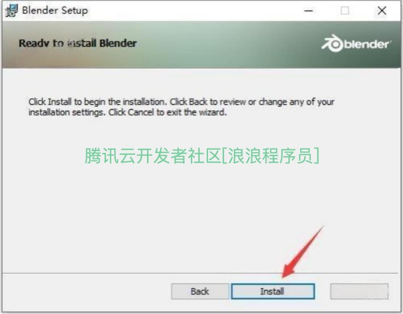 Blender下载安装教程