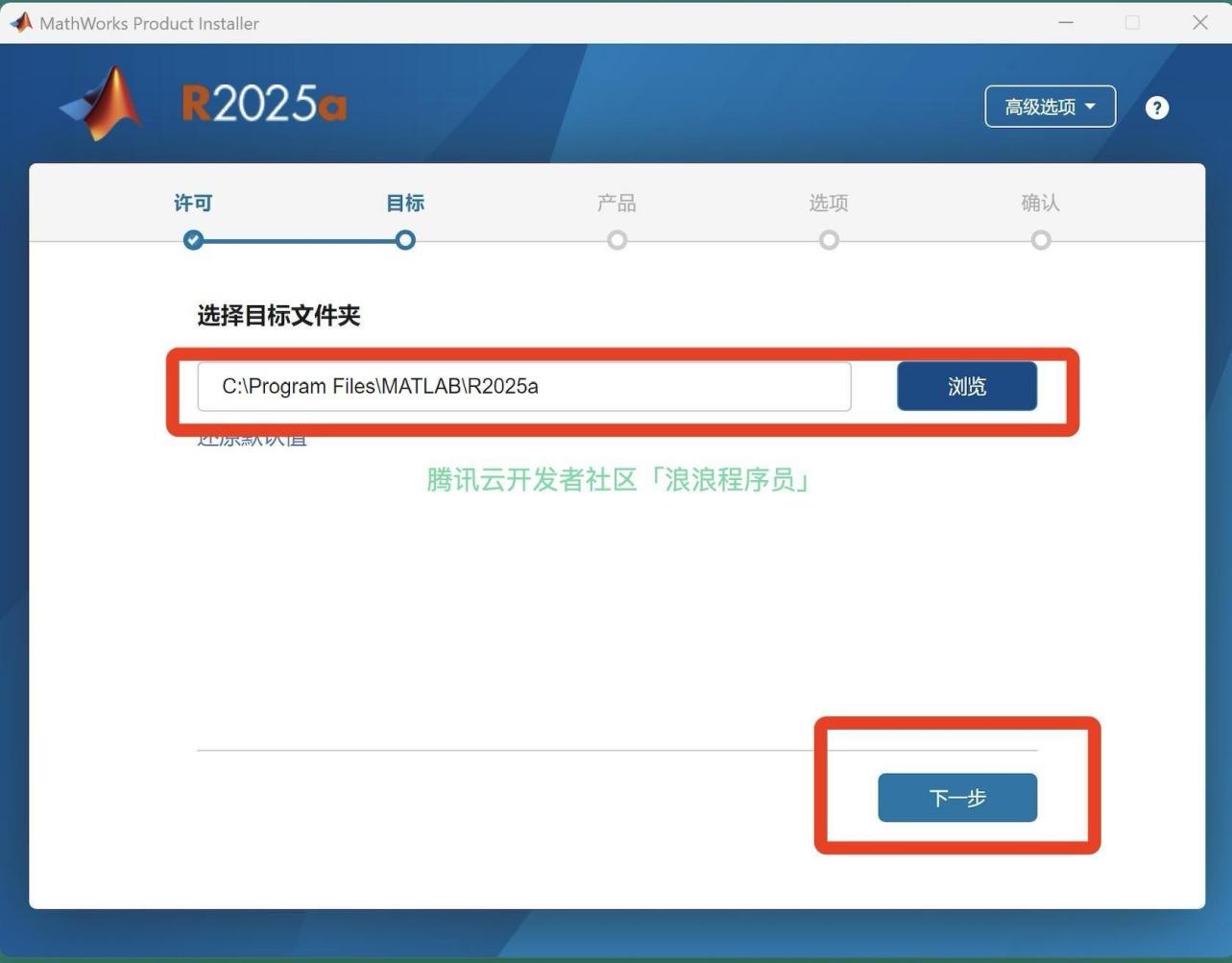 MATLAB R2025a免费版下载安装教程（附下载+激活）中文版下载安装教程