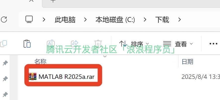 MATLAB R2025a免费版下载安装教程（附下载+激活）中文版下载安装教程