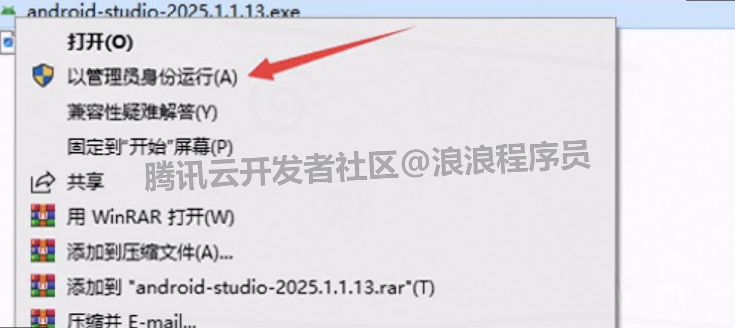 android开发环境搭建教程（附安装包下载）Android Studio 2025 下载安装教程