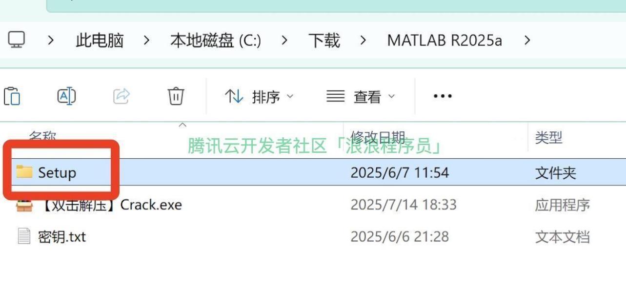MATLAB R2025a免费版下载安装教程（附下载+激活）中文版下载安装教程