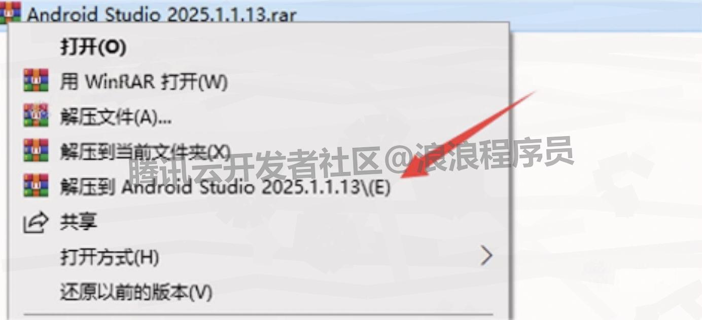 android开发环境搭建教程（附安装包下载）Android Studio 2025 下载安装教程