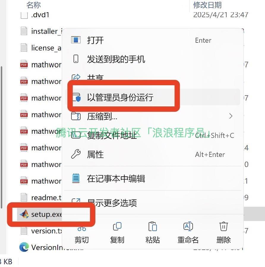 MATLAB R2025a免费版下载安装教程（附下载+激活）中文版下载安装教程