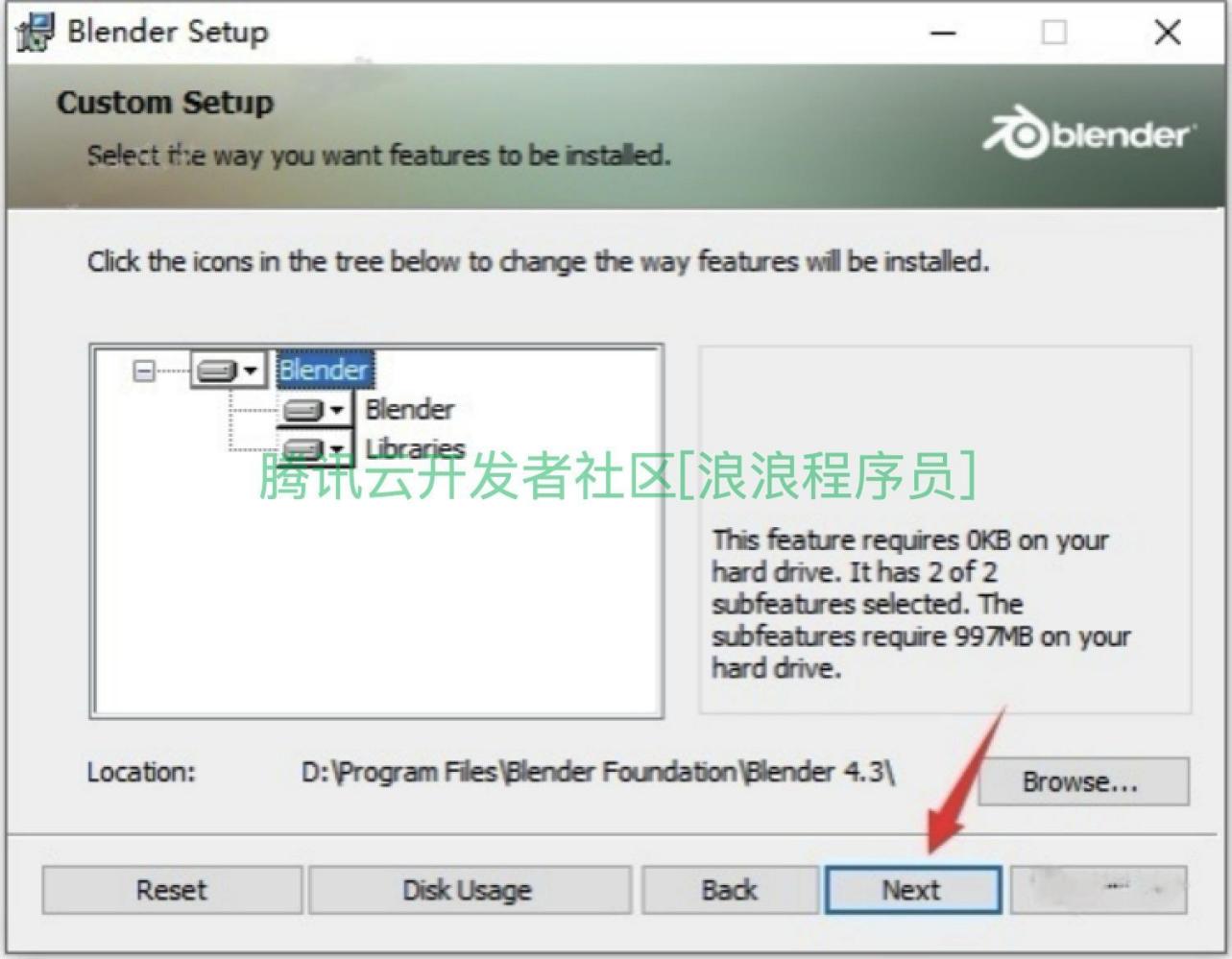 Blender下载安装教程