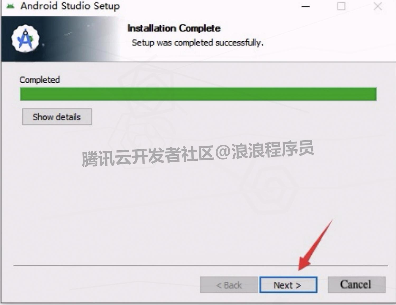 android开发环境搭建教程（附安装包下载）Android Studio 2025 下载安装教程