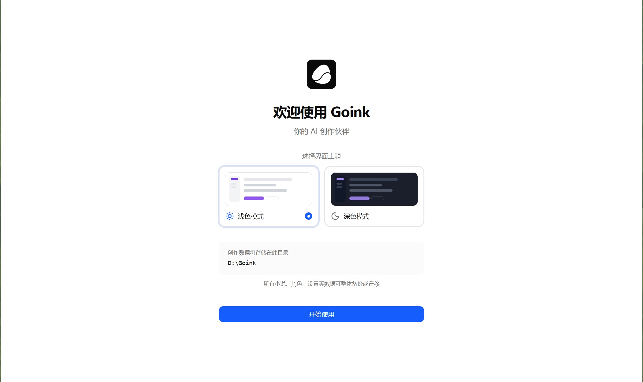 优秀的个人博客,低调大师